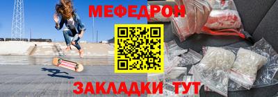 МДПВ Ликино-Дулёво