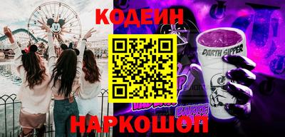 спайс Ливны