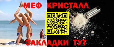 МДПВ Ликино-Дулёво