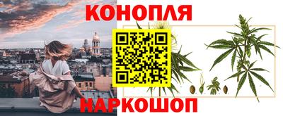 спайс Ливны