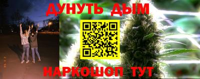спайс Ливны