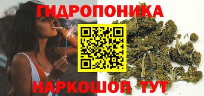 спайс Ливны