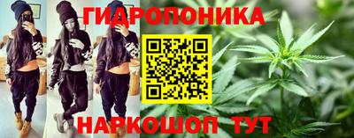 спайс Ливны
