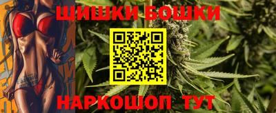 спайс Ливны