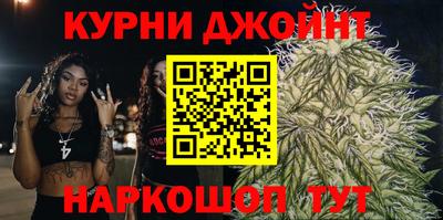 спайс Ливны