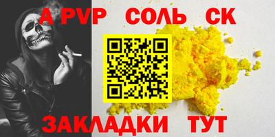 скорость mdpv Лесосибирск