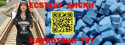 скорость mdpv Лесосибирск