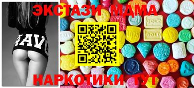спайс Ливны