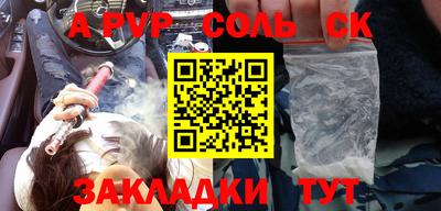 скорость mdpv Лесосибирск