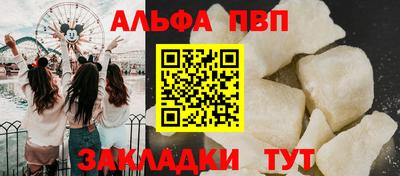 спайс Ливны