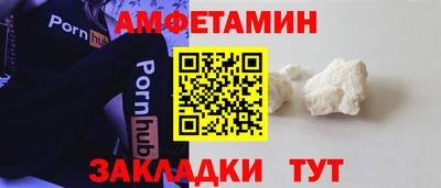 скорость mdpv Лесосибирск
