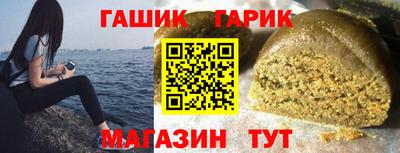 спайс Ливны