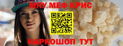 спайс Ливны