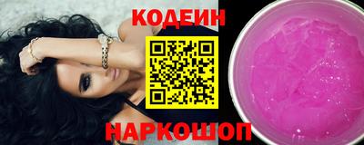 спайс Ливны