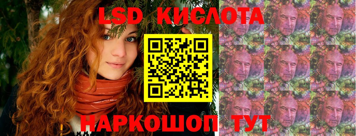 где можно купить   Марки 25I-NBOMe 1,5мг  Вход с VPN  Ивантеевка 
